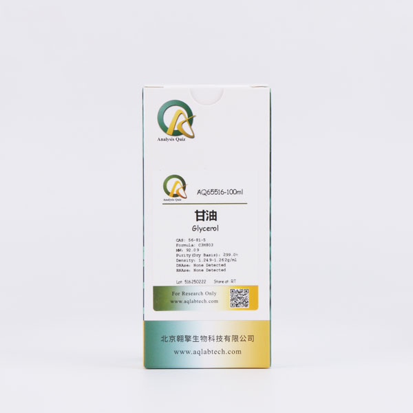 AQ65516 甘油 glycerol（無(wú)菌 生物試劑級(jí)）